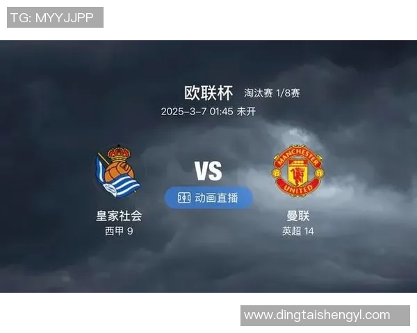 尽享精彩足球赛事比分直播现场全方位解析与实时更新